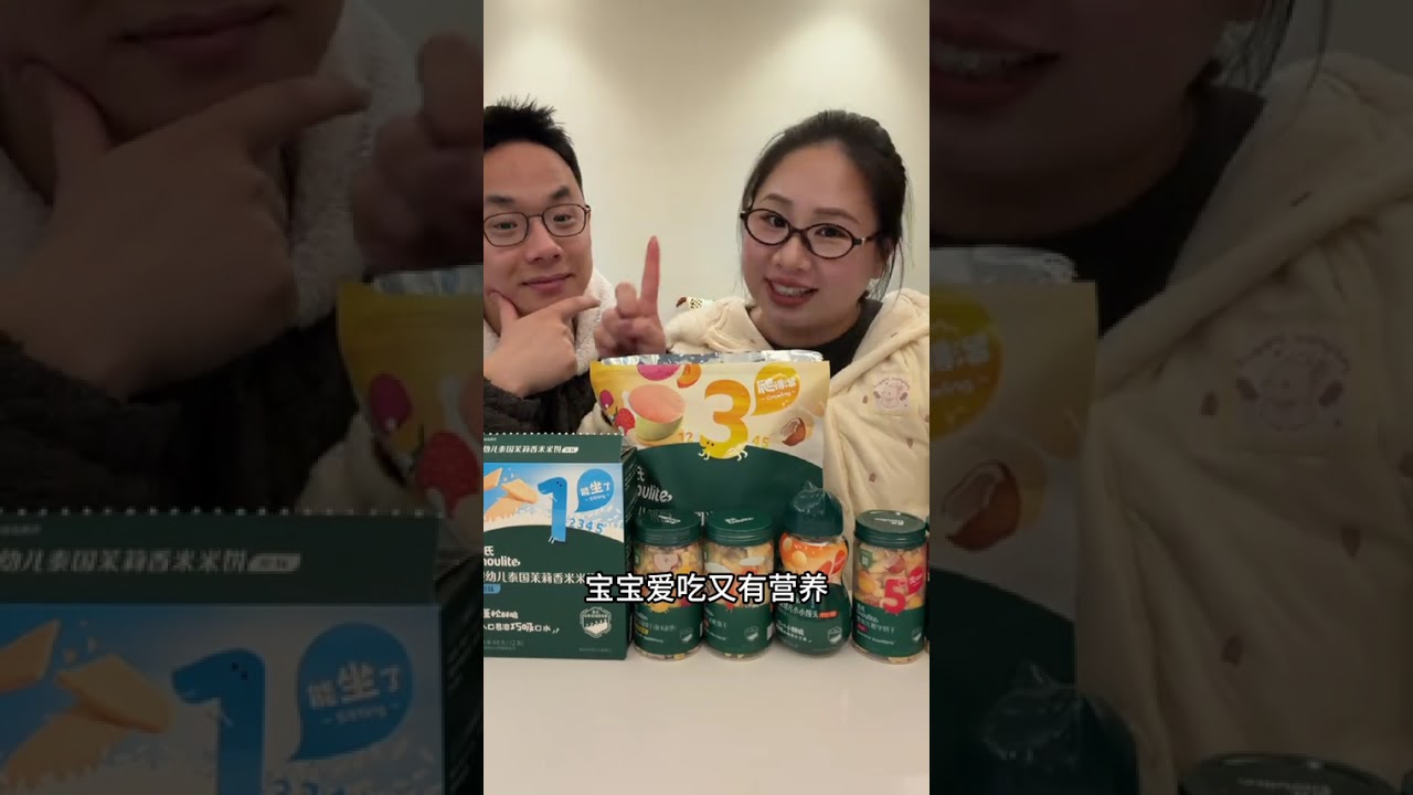 If we were parents#Xiao Li and Yangyang#Parents#We are super interesting.#Ying s