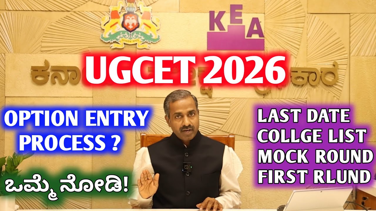 KCET 2026 OPTION ENTRY EXPLAINED 💯 COMPLETE COUNSELLING PROCESS GUIDE