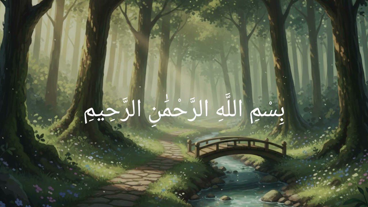 Qur-an Surah Az-Zumar 