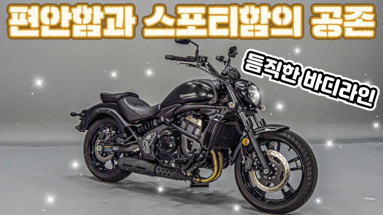 (판매완료)#가와사키 발칸650s 판매합니다. 넘어진적 없는 완전 신차급입니다!