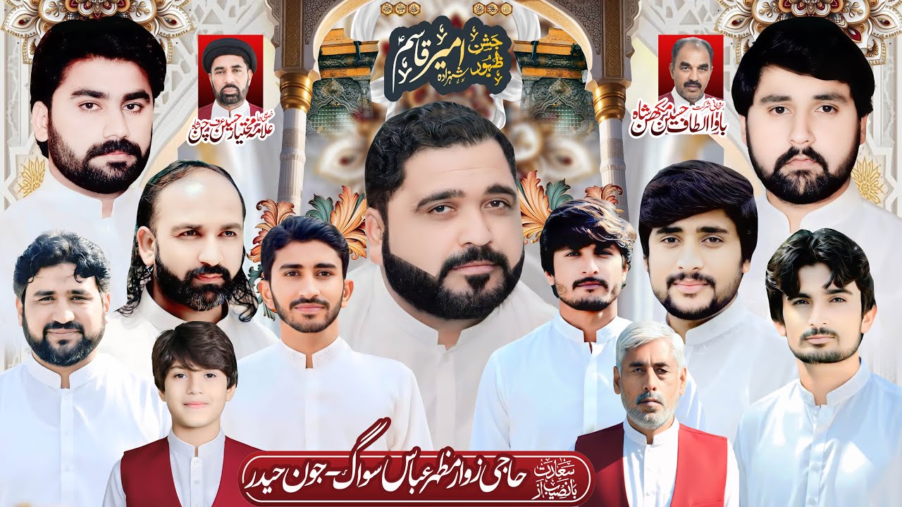 #Today #live #majlis # 7 Shuban #2026 Imam Bargha Sajadia Narya Pull Karor