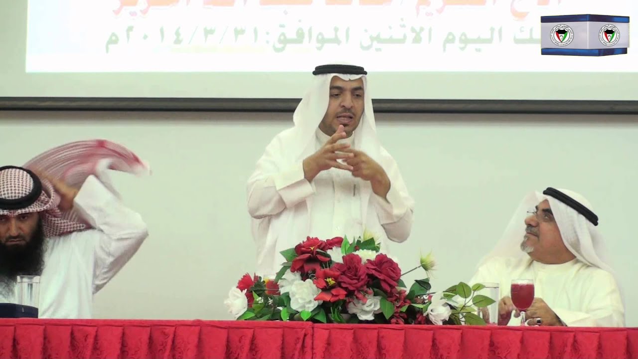 زيارة النادي الصم الرياض في الكويت
