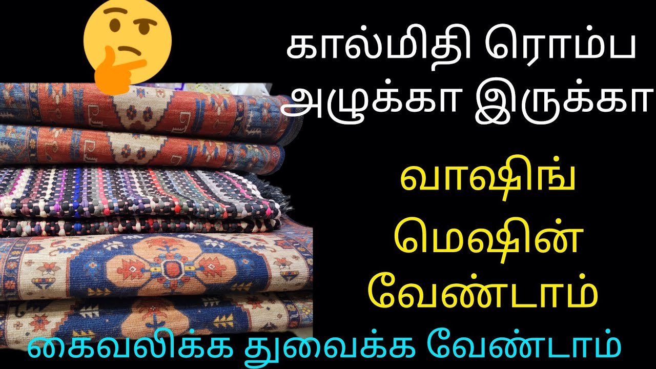 அடடா இந்த டிப்ஸ் தெரியாம கஷ்டப்பட்டு வேலை செஞ்சோமே |Cleaning Tips in Tamil @JJ Mum's Lifestyle