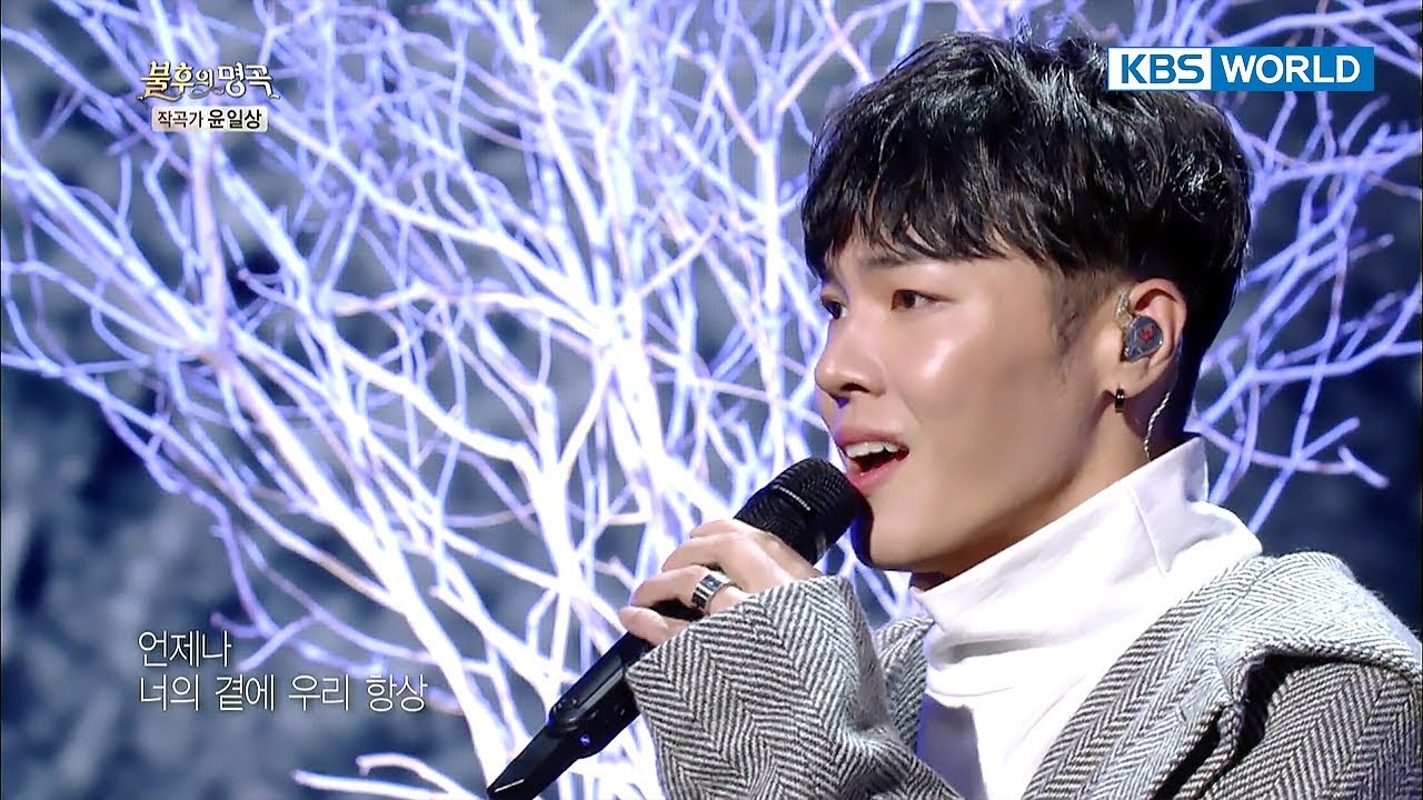 Whee Sung (Feat.V-Hawk) - Reminiscence | 휘성 - 회상 [Immortal Songs 2 / 2017.12.09]