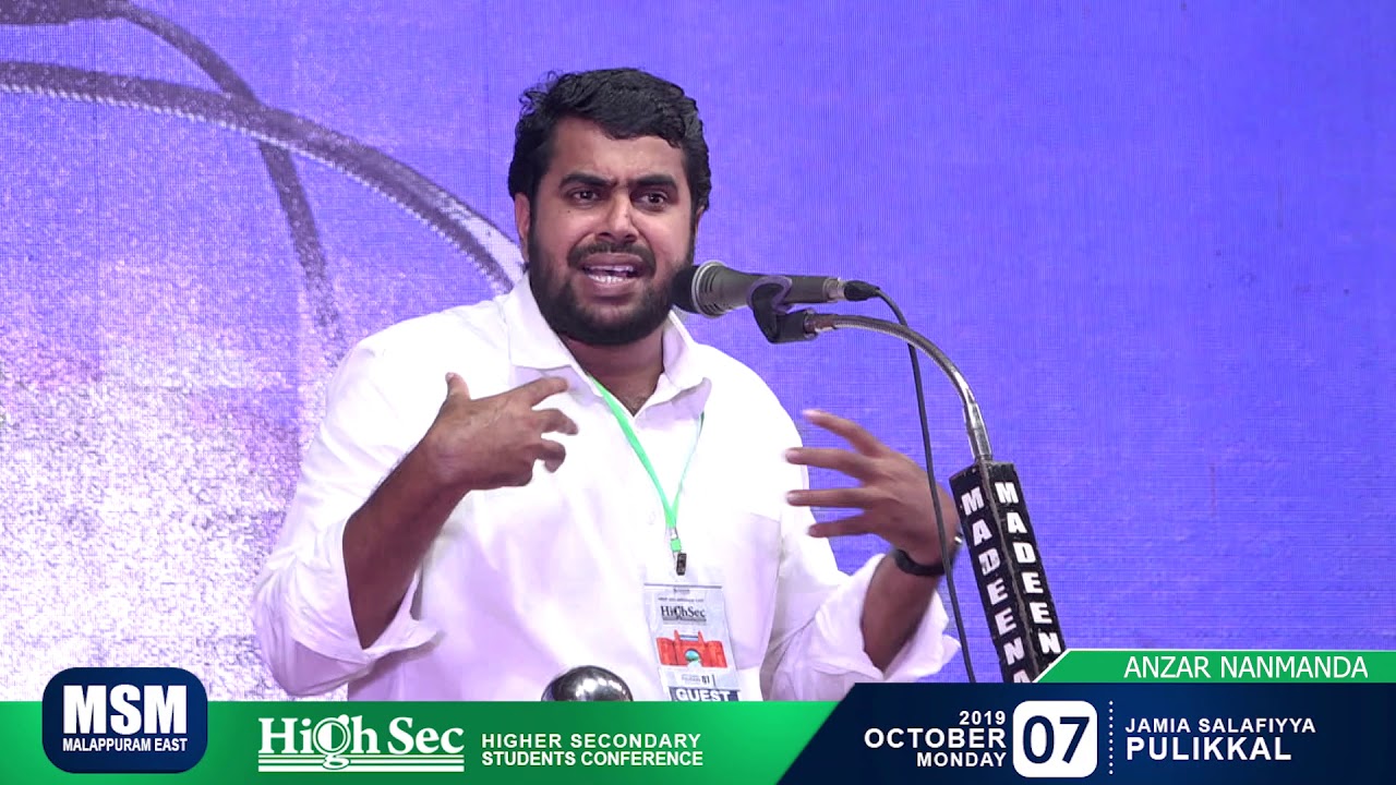 അൻസാർ നന്മണ്ടയുടെ ഹൈസക്ക് പ്രഭാഷണം