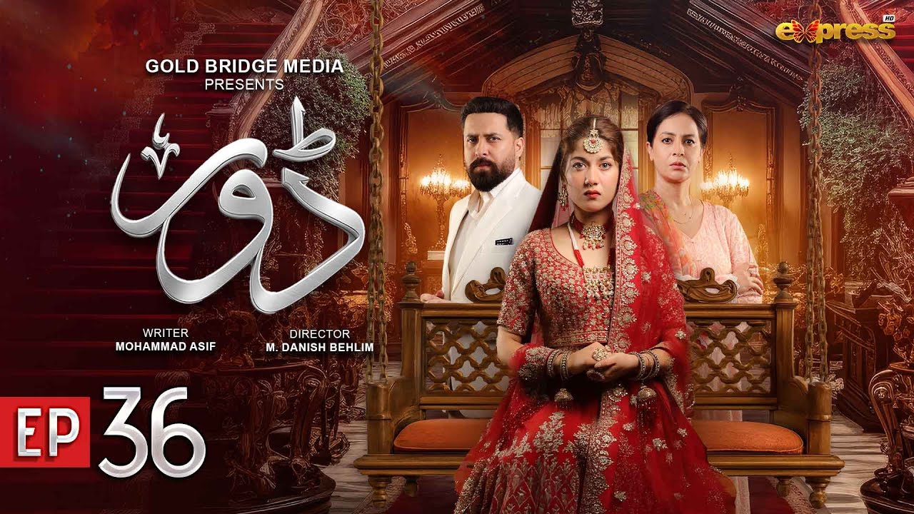 Dorr Episode 36 | Haroon Shahid & Areej Mohyudin | Express TV