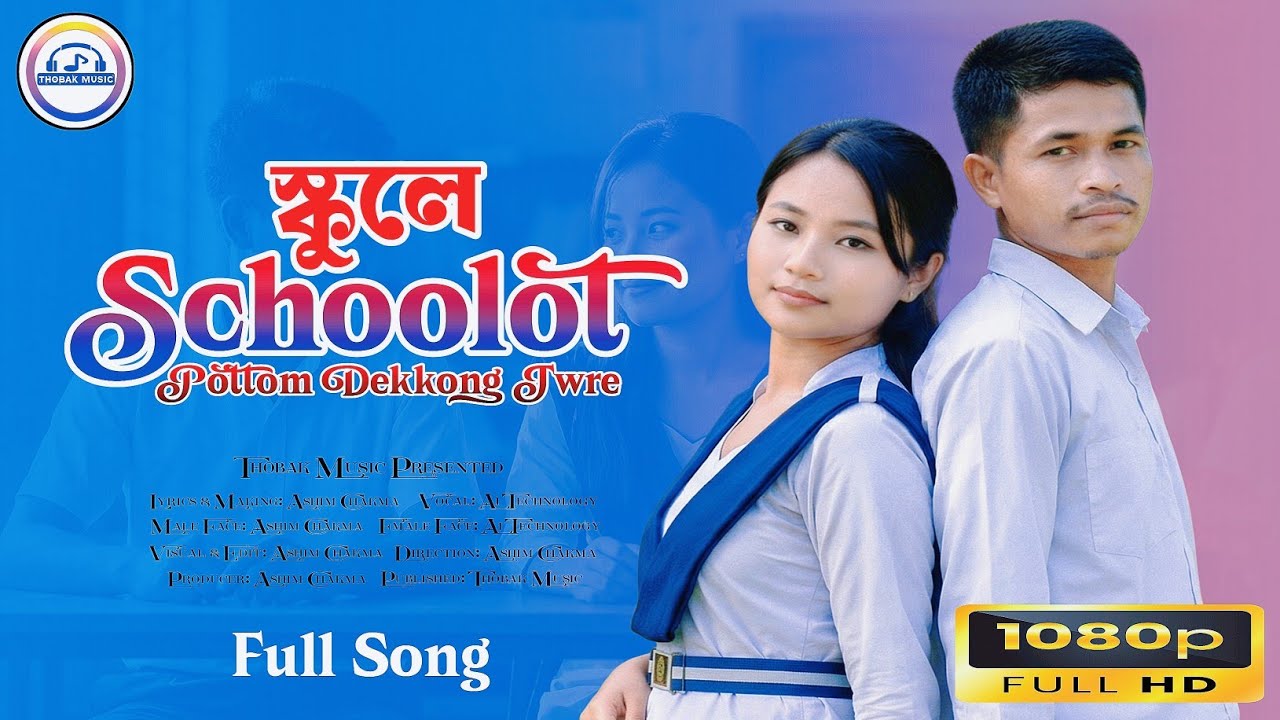 Schoolot Pottom Dekkong Twre | New Chakma Video Song | Lyrics: Ashim Chakma | Thobak Music Presented