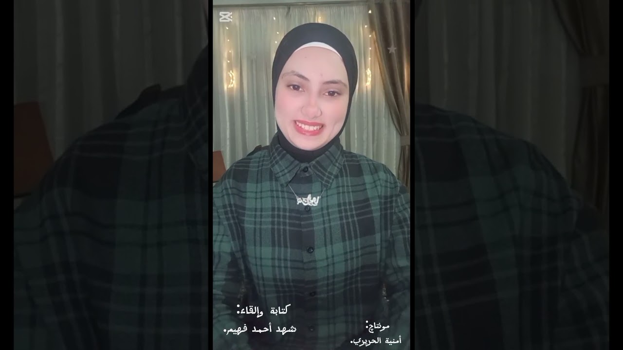 اللهم صلِّ وسلم وبارك على سيدنا محمد❤️موعدكم مع الحلقة الثالثة من برنامج نساء في حياة النبي ❤️❤️ 