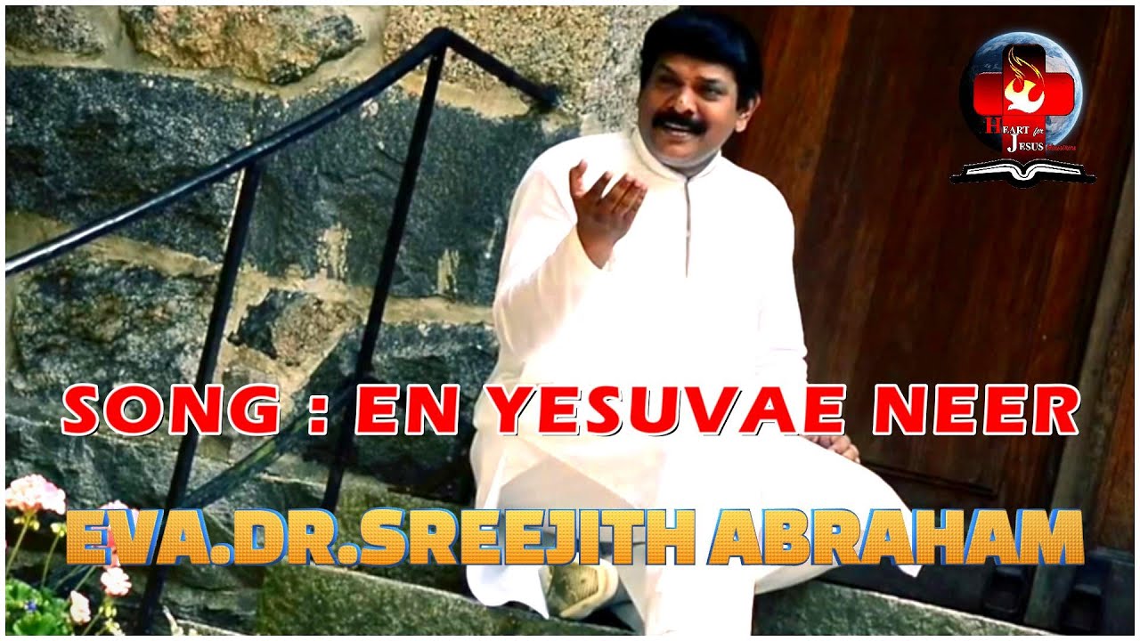 EN YESUVAE NEER [ NEW OFFICIAL VIDEO ] EVA.DR.SREEJITH ABRAHAM