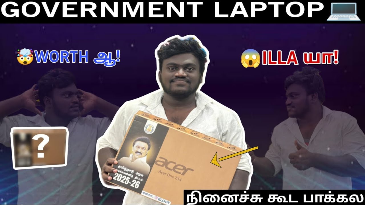 GOVERNMENT LAPTOP….💻 worth ஆ!#laptop #government #college #tamil #viral #trending #youtube #india 
