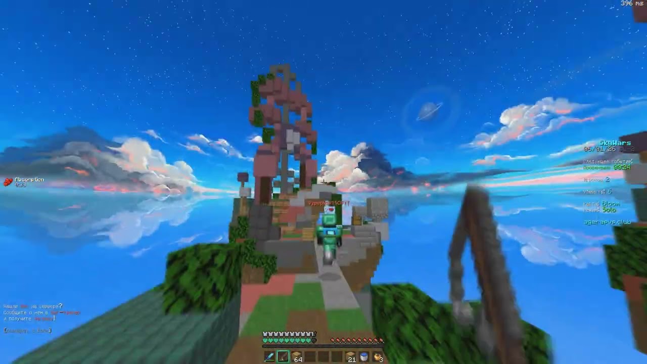 Relaxing SkyWars AgeraPvp Club