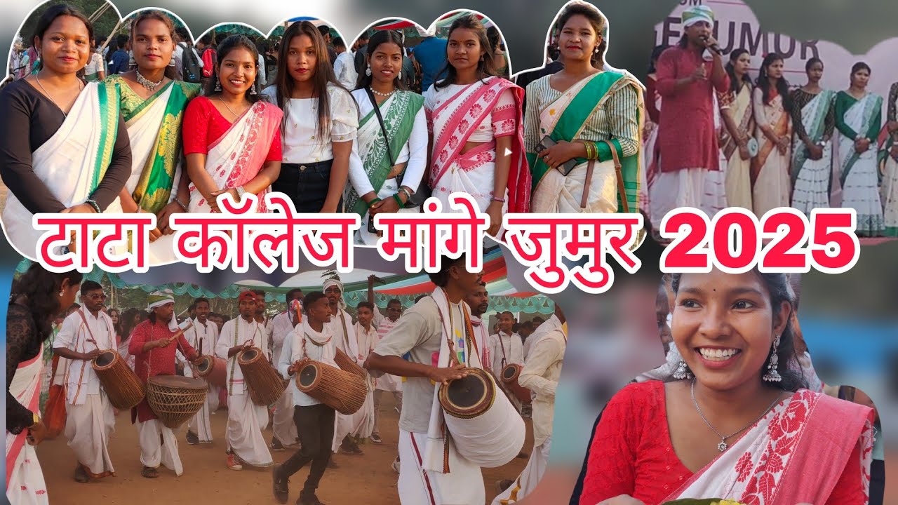 टाटा कॉलेज मांगे जुमुर  !! Vlog video !! Rita sawaiyan !! 2025