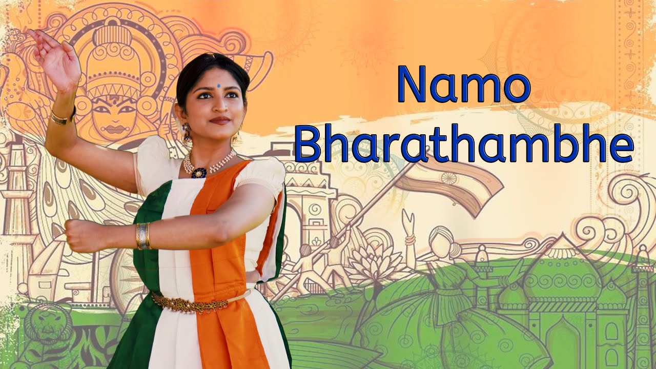 Namo Bharathambhe | Sukanya Kumar | Bharatanatyam | Indian Independence Day | ft. Manju V Nair