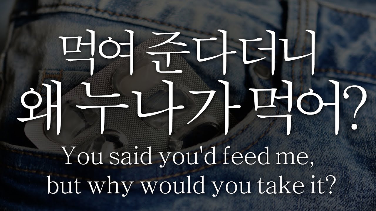 [남자ASMR] 아프지만 약은 먹기 싫은 남자친구ㅣ연하남친/여공남수/롤플레이/BoyFriend/Korean Male ASMR/Roleplay/eng sub