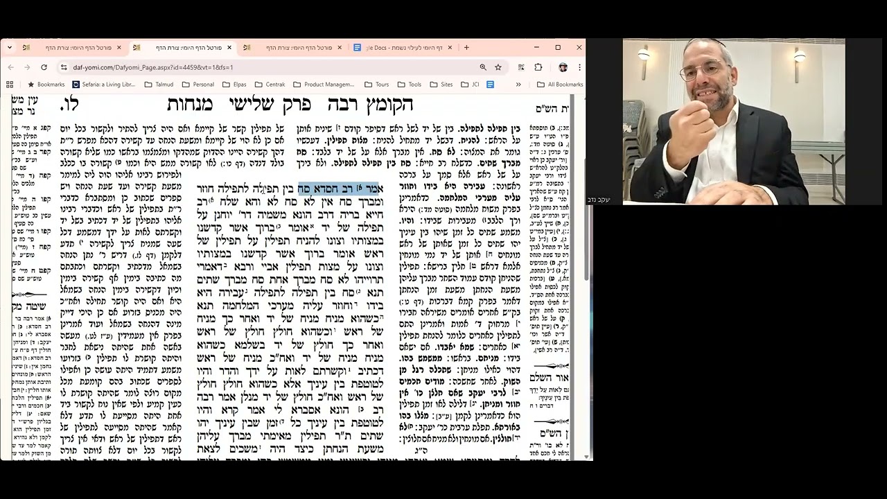 Menachot 36