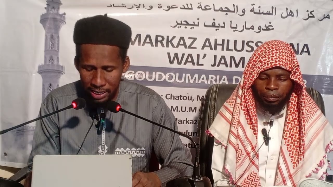 009 RAMADAN TAFSIR 1447H