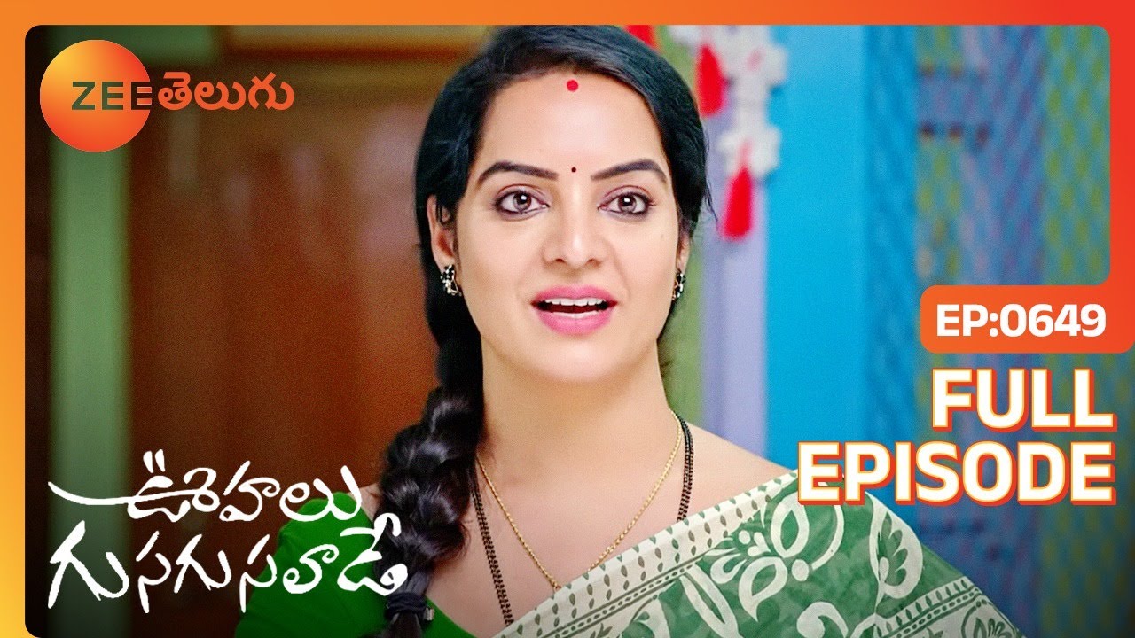 Abhay కి ఎంత పెద్ద Problem అయ్యేది | Oohalu Gusagusalade | Full Ep 649 | Zee Telugu | 05 Jun 2023