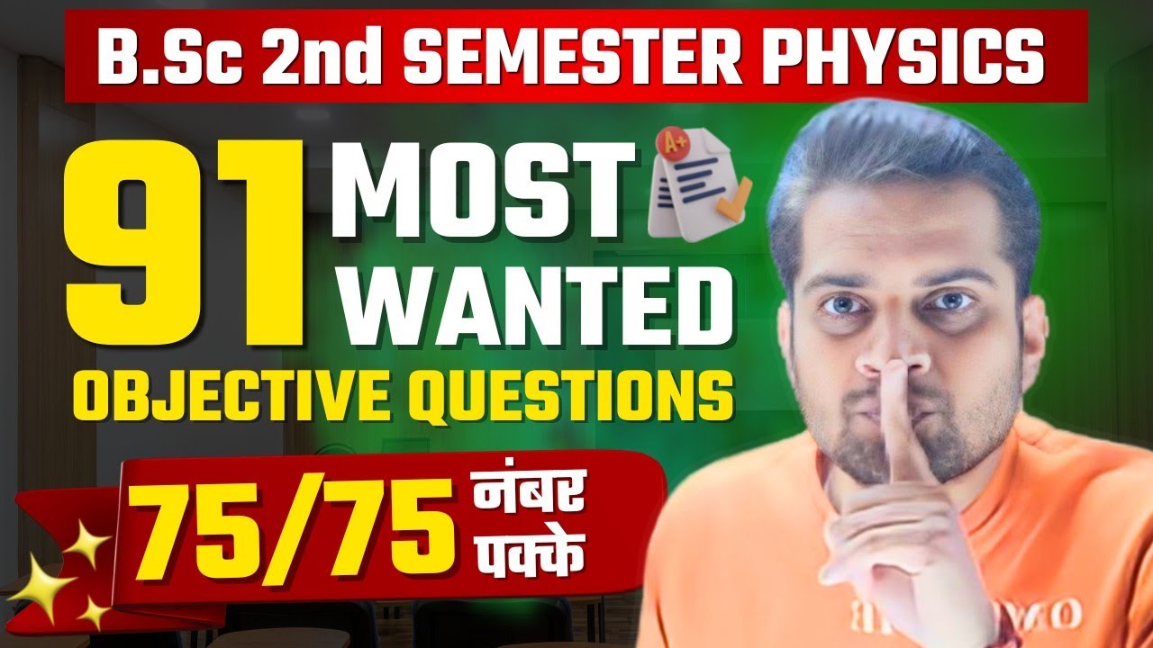 B.Sc 2nd Semester Physics Most Important Objective Questions!Be DKDian