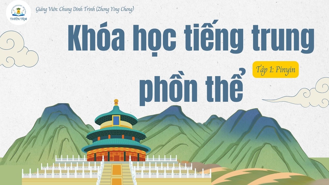 Bài 1: Tiếng Trung phồn thể nhập môn - Chi Tiết - Dễ Hiểu - Bắt đầu từ con số 0 / ChinesewithTrình