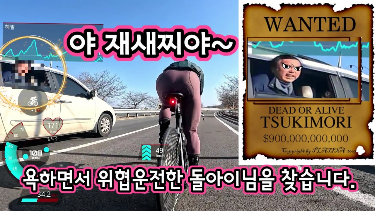 무타벙260113 삼진운동장~개양오거리 왕복 #무타벙 #moota 