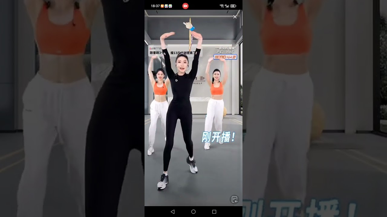 [格格] 形體有氧健身 2026.2.23  晚場完整版