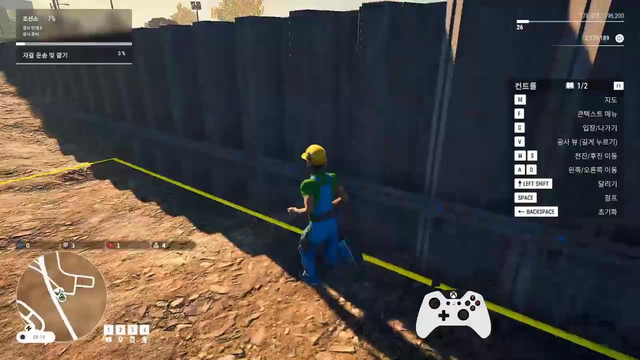 Construction Simulator Extended Edition