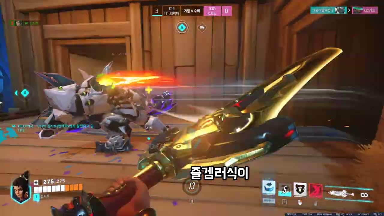 자주 벤당하는 벤테타.