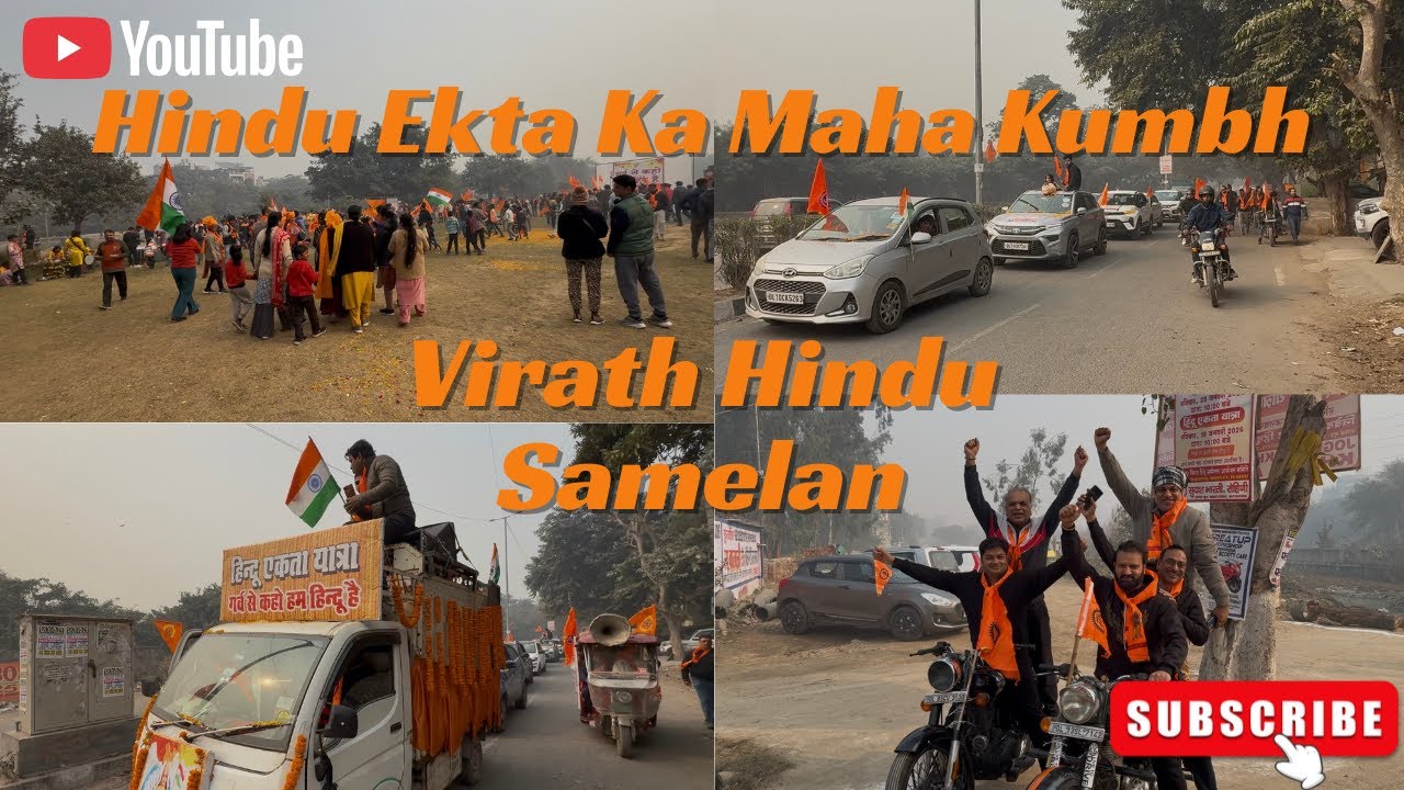 Rastra Hindu samelan.🟧🟧🙏 #hindu #samelan #hindusammelan #vlogging #vlog #youtube 
