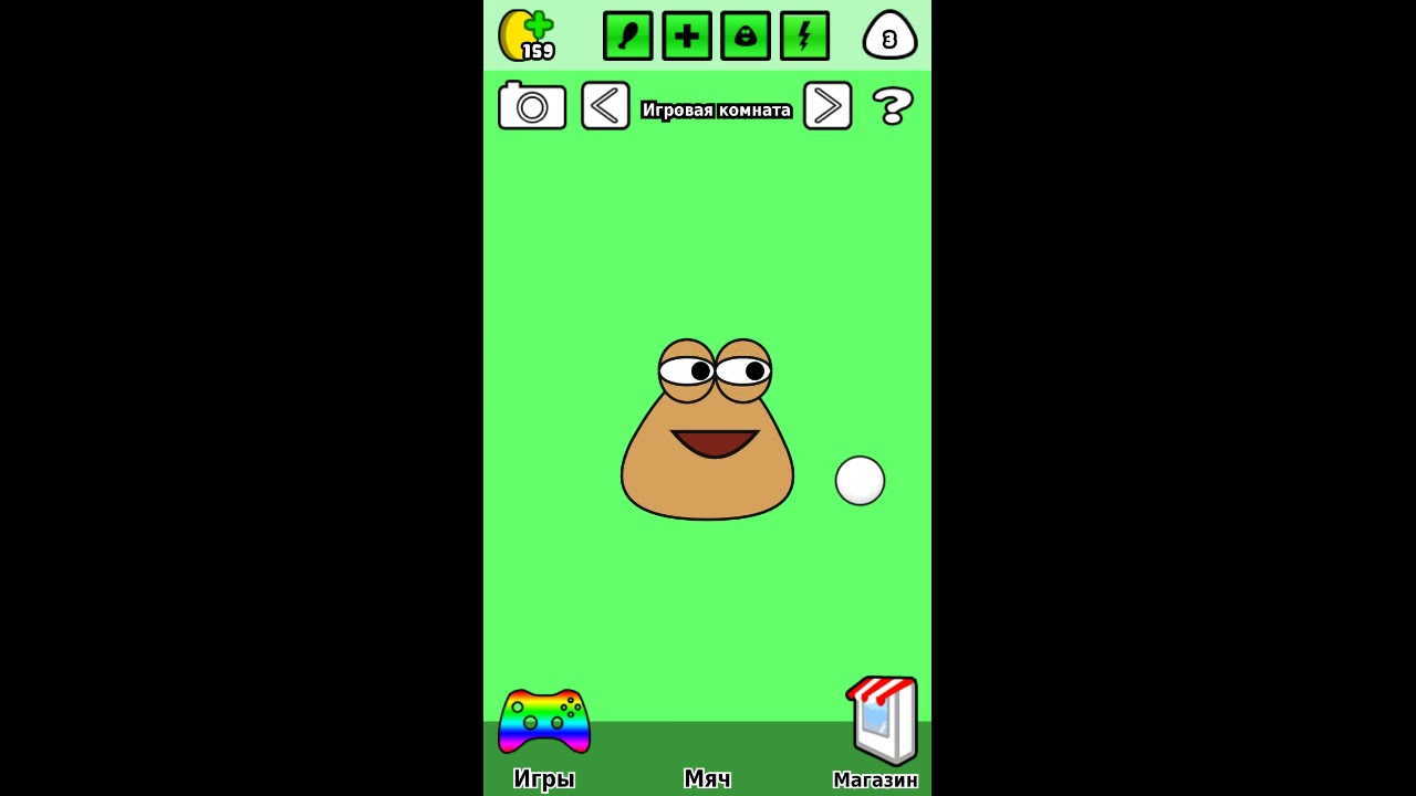 Pou Android Gameplay #4