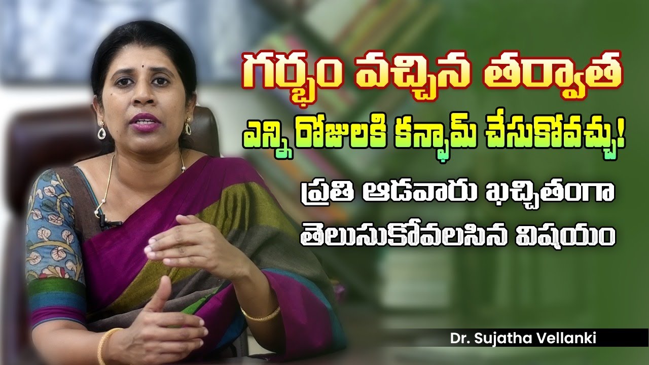 How Early Can You Take a Pregnancy Test? | HCG Hormone | Oasis Fertility | Dr. Sujatha Vellanki