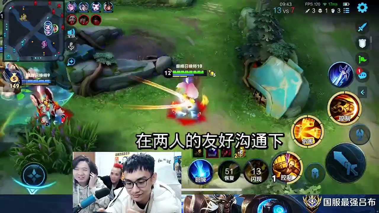 柱子遇到吕德华分华，逆天弈星疯狂甩锅，把德华行为诠释的淋漓尽致#吕德华 #王者荣耀 #王者荣耀创作者激励计划