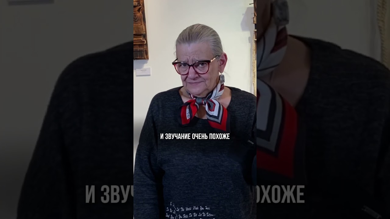 Галиматья &mdash; что значит это слово? #филология #филология