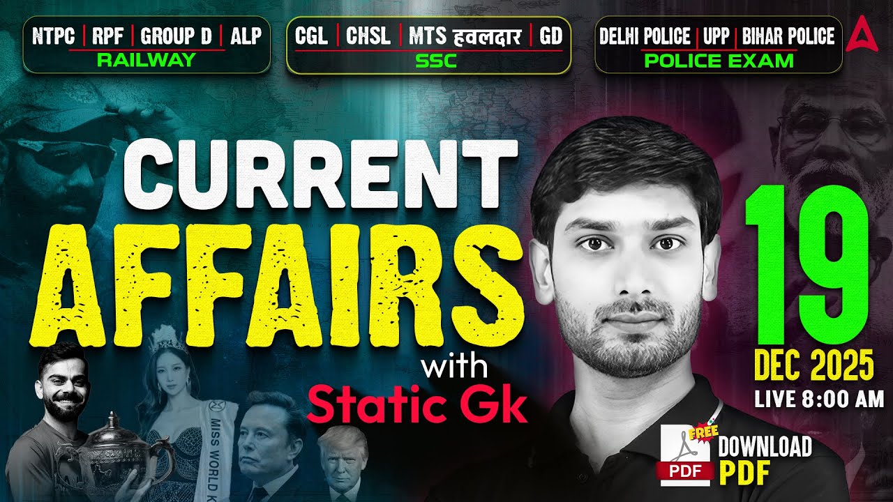 19 December Current Affairs 2025 | Current Affairs Today | Daily Current Affairs by Ashutosh Sir