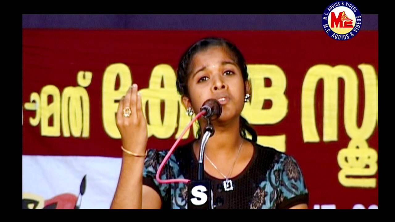 Malayalam Padyam Chollal 07 - Loukikam (Prabha Varma)
