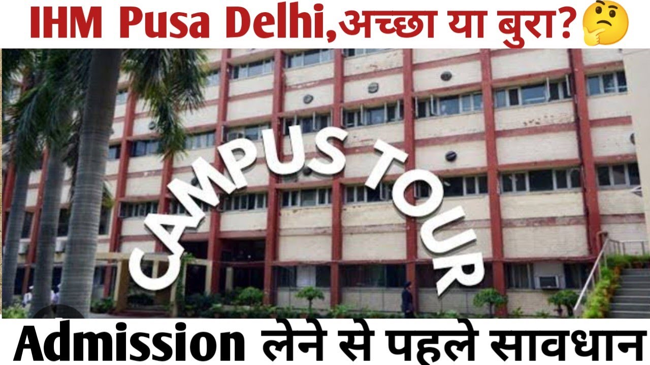 IHM Pusa Delhi all information in 1 minute only.#ihmpusa #ihmpusacampus #ihmdelhi