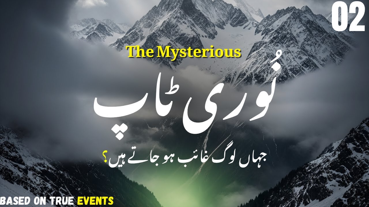 Noori Top: Pakistan’s Most Dangerous Mountain | Unsolved Mystery & Paranormal Secrets