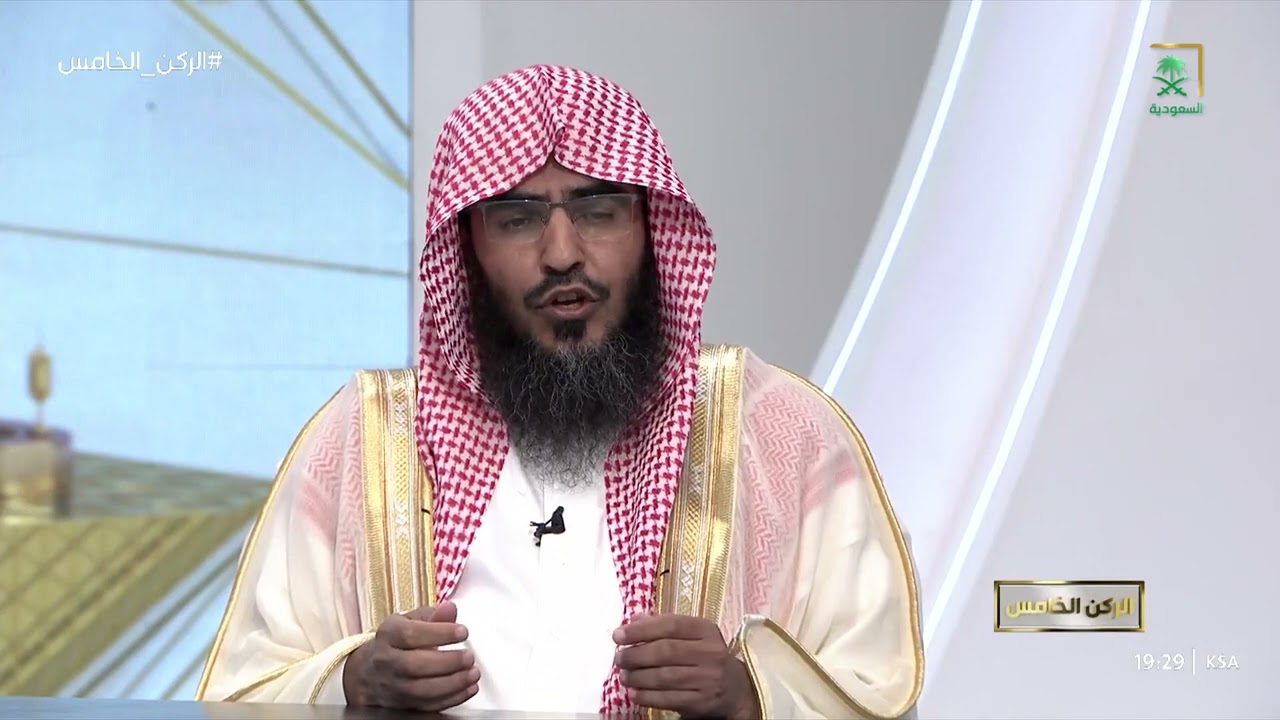 الفرق بين أركان وواجبات الحج