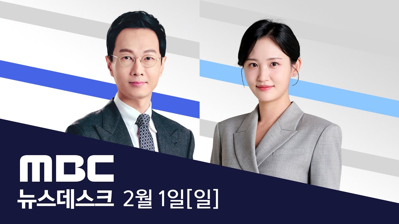 이 대통령 