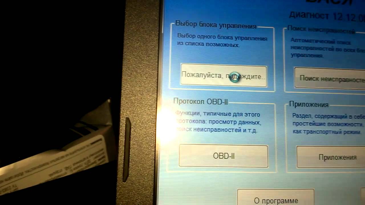 Начинаем активировать разные 