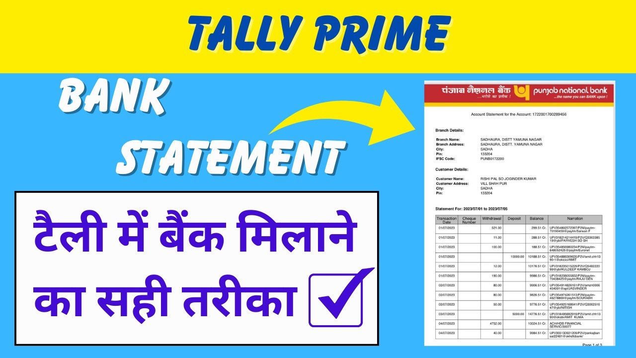 Tally Prime Me Bank Statement ki Entry Kaise Kare | Bank Statement Entry in Tally Prime