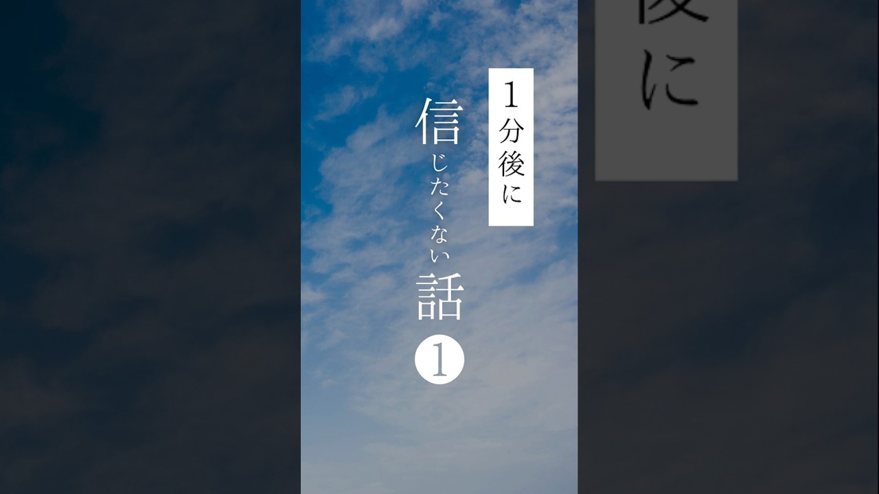 62才の夫が新生児を置いて失踪した理由&hellip; #家族 #夫婦 #子供 #shorts