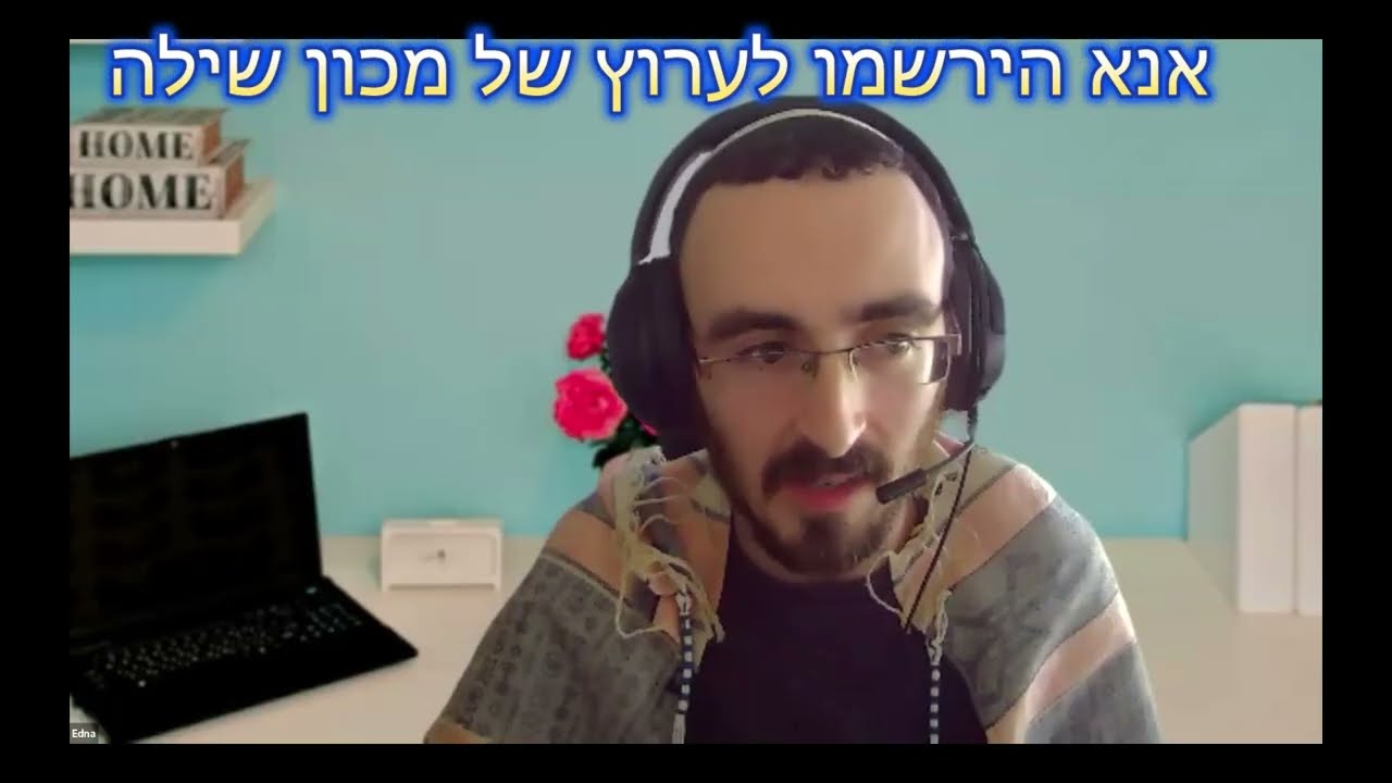 ברכת החמה בכל שנה - חלק א' - חידוש גדול