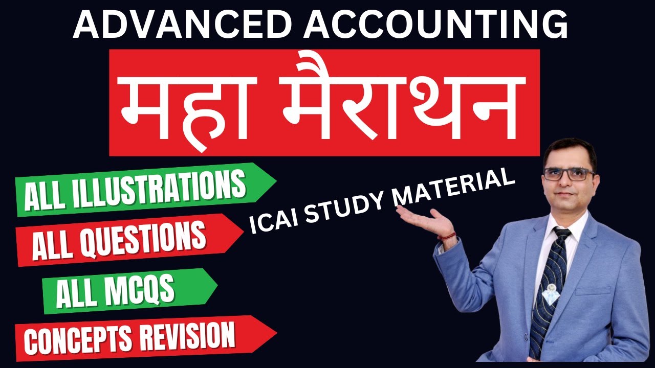 ICAI Study material Questions+Illustrations+MCQ+Concepts Revision! Adv Accounting! Marathon! Sept 25