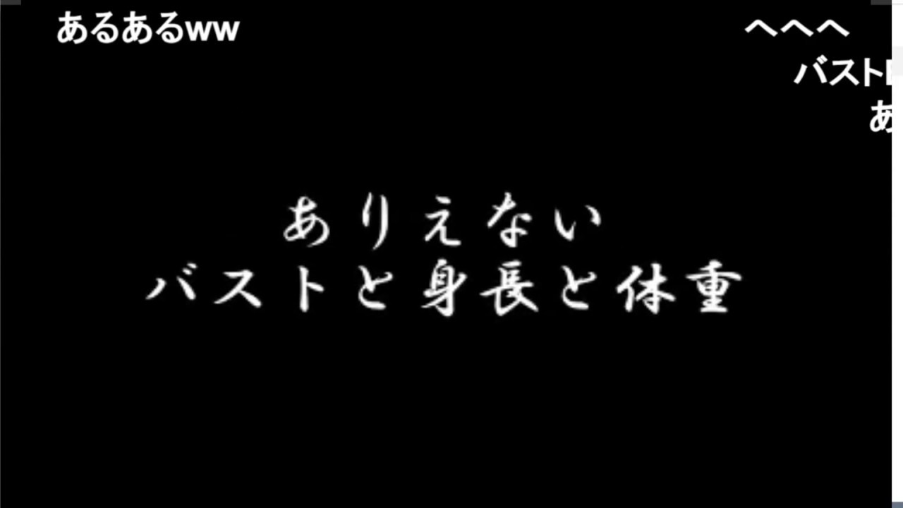 夢小説ヒロインのありがちな設定をまとめてみた