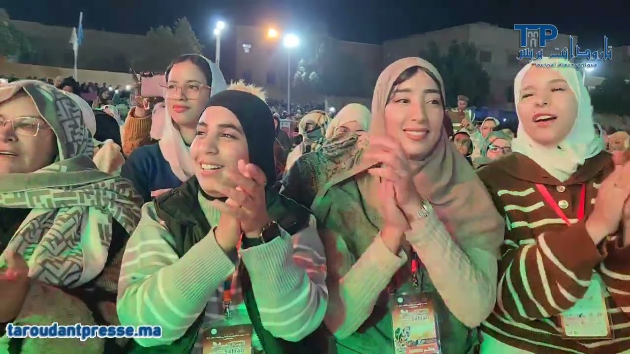 إيقاعات 