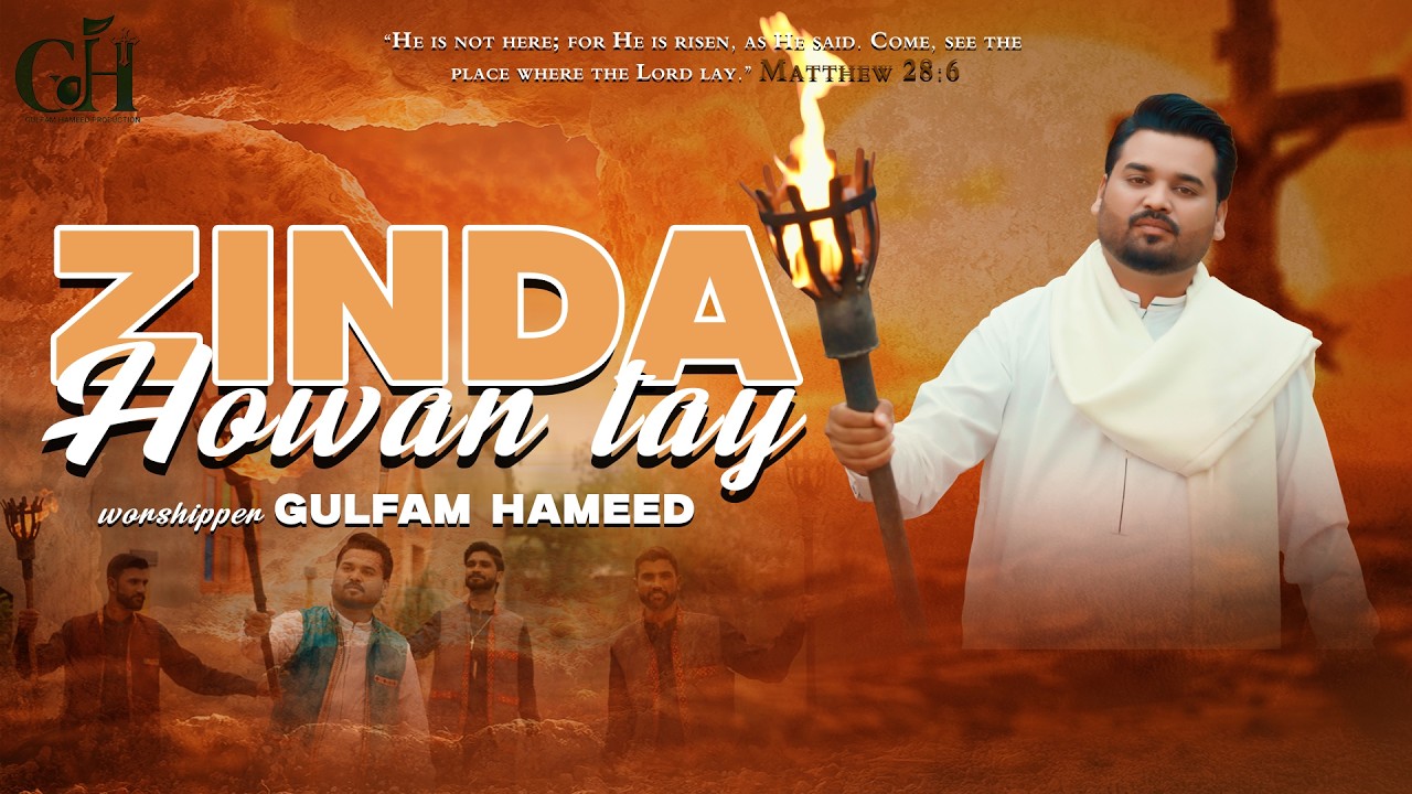 ZINDA HOWAN TAY - Gulfam Hameed | New Easter Geet 2026 (Official Video)