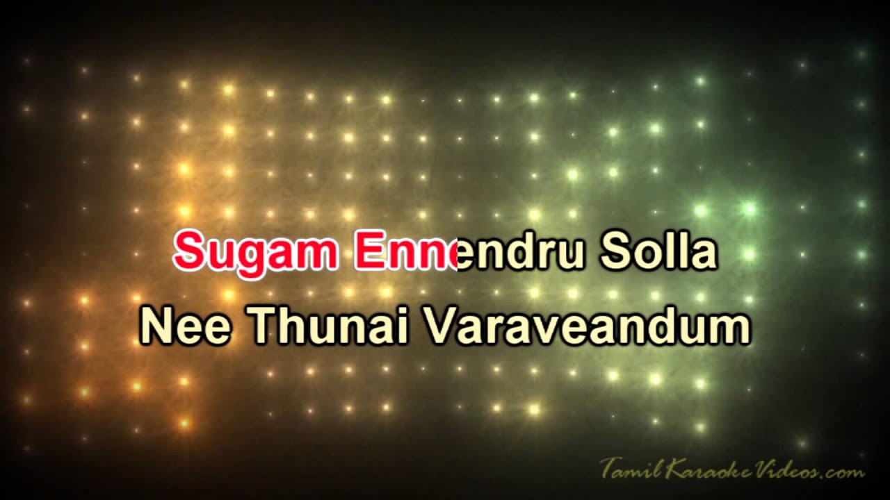 Idhu Varai - Goa - HQ Tamil Karaoke by Law Entertainment