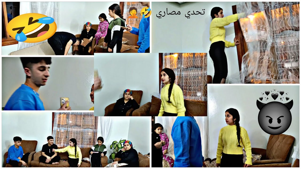 مين يلقي مصاري بيربح معنا // تابعونا لاخر فيديو😂🤦