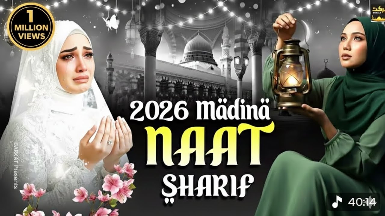 New Naat Sharif | Allah Se Dara Karo | Tauba Tauba Kiya Karo | cartonkids786#cqrtonkids786