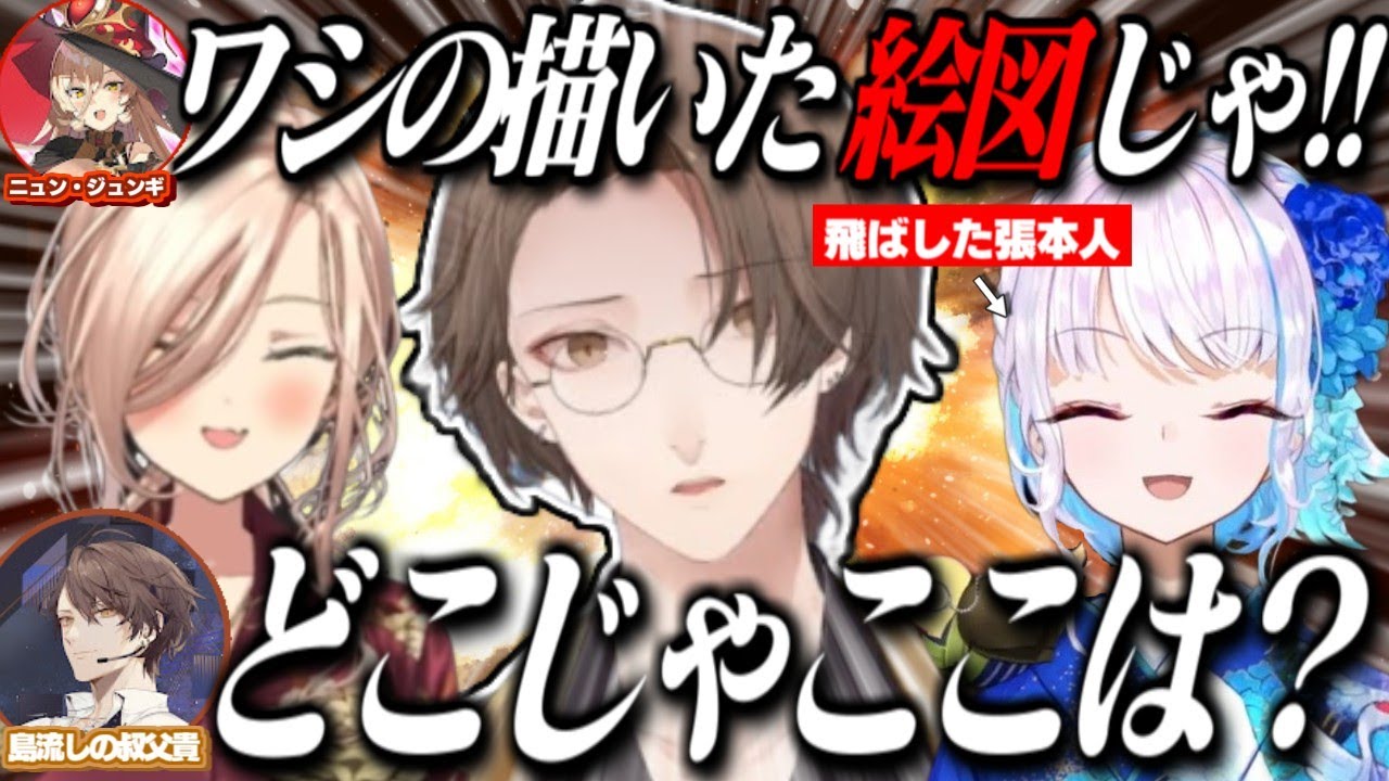 おニュイの策略により壊滅する双龍会の加賀美の叔父貴とリゼのお嬢はん/取れ高しかない龍が如く桃鉄を楽しむリゼ様【にじさんじ切り抜き/リゼ・ヘルエスタ/加賀美ハヤト/ニュイ・ソシエール/早瀬走】